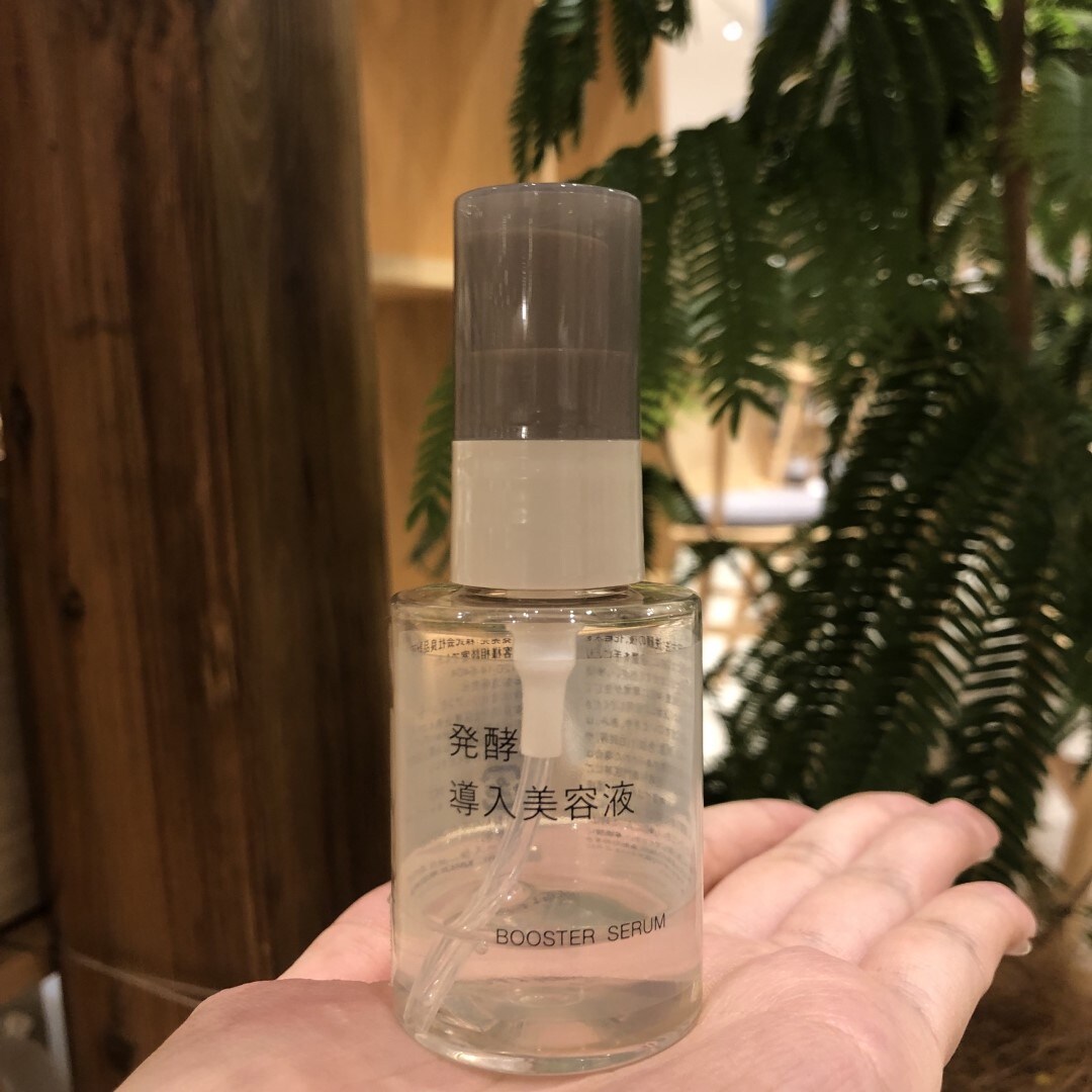 バロー中小田井】 発酵導入美容液｜ 無印良品